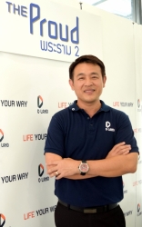 �繻���� ���˹����ҡ���´�-�Ź��� �ʹ�ͧ���� 20 ��ѧ �����ѹ����