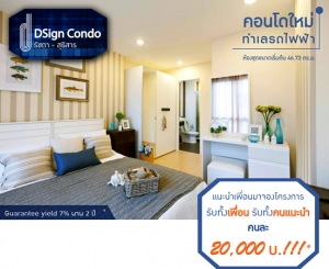 �ѵ����� �Ѵ��� �͹�������㨡�ҧ��ا ��ͧ��͹�Դ�ç��áѺ "��䫹� �͹� �Ѫ��-�ط�����" ����� 2.9 ��ҹ�ҷ