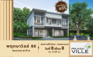 �ġ��� ������Դ�ç������� �ġ������� 80 ��Ң���������� 2 Ẻ��ҹ���������������ش 8-9 �.�.���