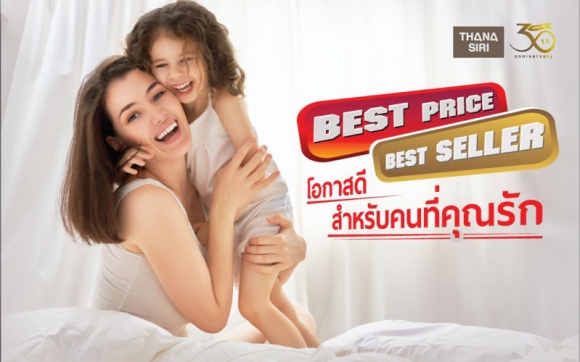 Best Seller Best Price ���! ����+����+����͹� �Ҩͧ�Ѻ����Ѻ�׹�ٳ�ͧ