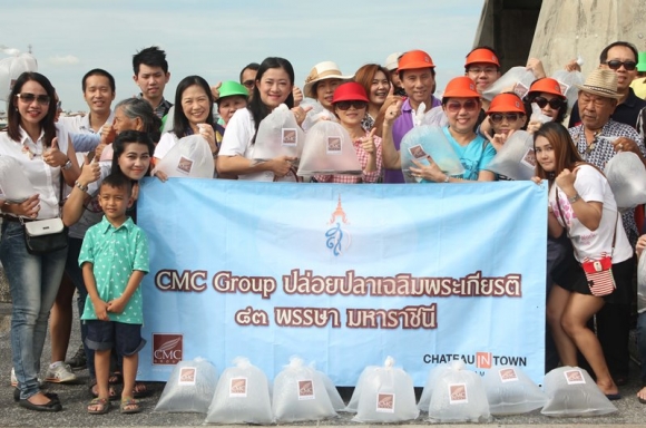 CMC Group �����Ѻ�١��ҹ�ç��ê���� �Թ��ǹ� ������ 8 �Ѵ�Ԩ��������¾ѹ���������������õ��