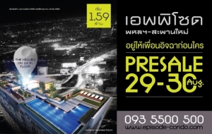 �͹��������ش�Ի "�;��⫴" (Episode) �Ѻ������͵�ͧ���������ö俿��