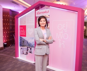 SENA ��֡þ.����� �Դ����ç��� CHD Camp �������ä���㨾ԡ���ҵ�駡��Դ �ҹ����ǤԴ "�����������" �׹��������ѧ��