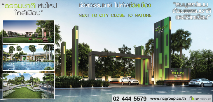 ��ҹ��ҡ�չ���� �������-��� 5 �Ѵ��� ��� ! �ء���������ѹ�͹ ��������ѧ