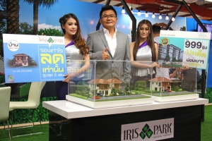 ����� ���� �����ç !! �ͧ��§ 999 �. �����ҹ�ˡ�����ҹ��Ф͹� ���駷�� 33