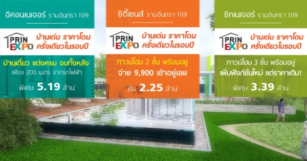 ��ԭ���� Grand Opening Clubhouse 3 �ç������� ⫹����Թ���