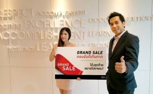 ������������ç����ش��觻�  Grand Sale �Ѻ�ç��äس�Ҿ  �ͺ⨷��ء����