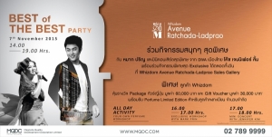 ��ʫ��� ��ǹ�� �Ѫ�� � �Ҵ����� �Ѵ�ҹ Best of the Best Party ���ԹԤ͹����쵨ҡ "ਹ������ ����" ����ù�� ���������� "��ҡ ��ԭ �����ѵ��"