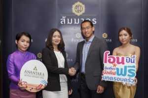 ����ҡ� �Ѻ��� �ç���͹ѹ��� �Ѵ�þ���� ���������Ŵտ��¡��ͺ����