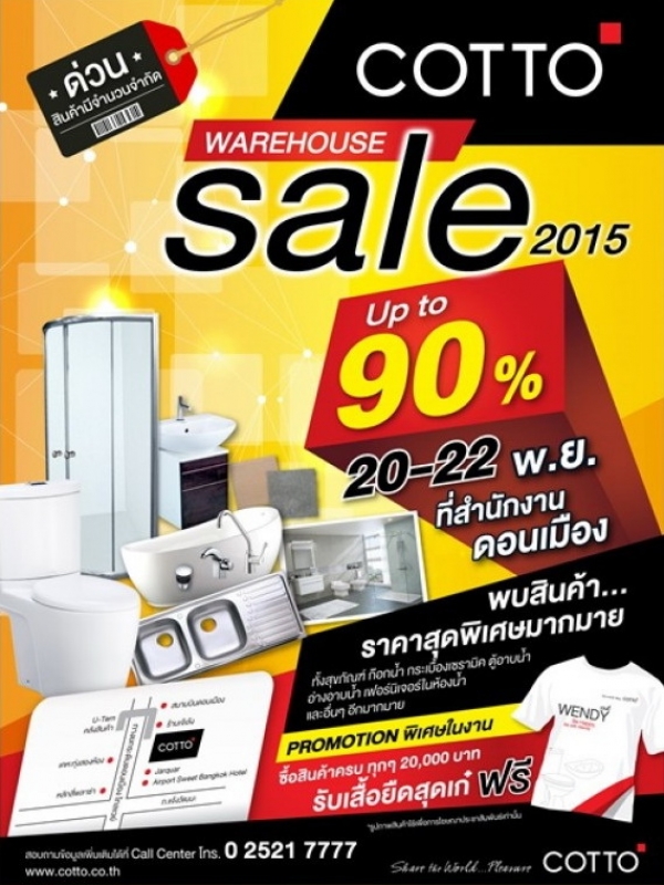 COTTO Warehouse sale 2015