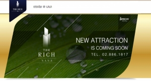 �Դ��� "����Ԫ@�ҹ�" �͹����� 㹫���آ���Է ���ö俿����ҧ�ҡ BTS �ҹ� ��§ 370 �.