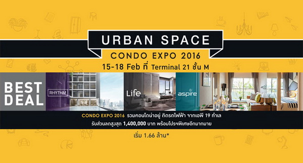 Urban Space Condo Expo 2016