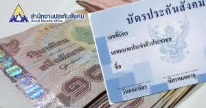 �������Թ��͹�������! ��ѧ���³�ͤ׹�Թ�����Сѹ�ѧ�� �ҡ�Թ��͹�ͧ�س