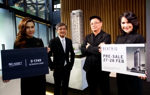 ��ʫ� ����ʷ �Ѵ�ҹ PRE-SALE �й��ç��� BEATNIQ �آ���Է 32