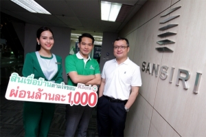 ��Ҥ�á�ԡ��� �Ѻ��� �ʹ���� �͡��໭���� "�Թ���ͺ�ҹ���㨪ͺ" �Ѻ�Է�Ծ���� 4 ���