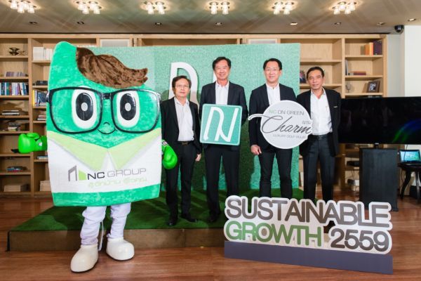 ���.��.�������� �ش��ਤ��ҹ��� CHARM ����ù�� NC ON Green