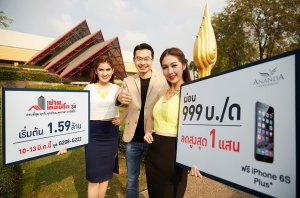 ͹ѹ��� �� 7 �͹ⴵԴö俿�� �Ѵ���ç �����ҹ�ˡ�����ҹ��Ф͹�� ���駷�� 34