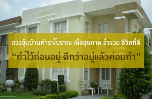 �ǧ���º�ҹ������ҳ �����آ�Ҿ ������ ���Ե���շ�����͹���� �ա����������Ǥ��·�