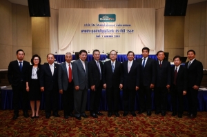 ����� ��Ъ�������ѭ�������� 2559 ͹��ѵԨ��»ѹ������� 0.25 �ҷ