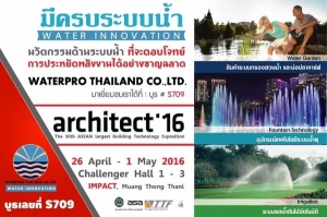 ���ԭ�����ҹ�ҹʶһ�ԡ&rsquo;59 ���Թ��ҹ�ѵ������ҹ�к����㹧ҹ���Է�ȹ� � ����� ���ͧ�ͧ�ҹ� �ѹ��� 26 ��.�-1 �.� 59