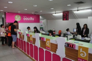 ����Թ ͹��ѵԼ���ҹࡳ���ҹ��Ъ��Ѱ 1,300 ��� ������Դŧ����¹�ͺ��� 2 �ѹ��� 22 - 30 ��.�.59 ���