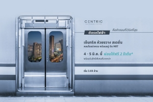 ��ʫ� ����ʷ  Mix & Match �����آ����� 4-5 ��.�.��� ��� �ç����繷�Ԥ ���¢�ҧ �൪��