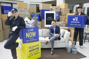 ͹ѹ��� �Ѵ��໭ "LIVE NOW by Ananda �������...���Ե����ͧ��" ���! �ء��¡�� ��ͷء�ҵá���Ѱ