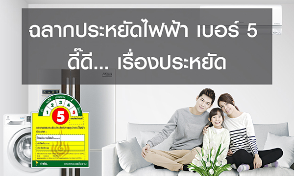 ��ҡ�����Ѵ俿������ 5