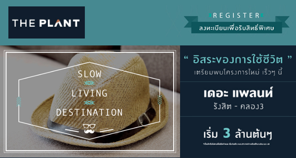 ��� �Ź�� �ѧ�Ե - ��ͧ 3