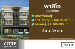 �ġ��� �Ѵ������� "�ҷ��� ���ǧ���ҹ 43" ��ǹ���� 3 ��� �ͧ+�ѭ��������� �׹��ҹ��* �Ҥ������ 4.39 ��ҹ