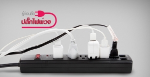 �Ըա�����͡������������������� ��Т�ͤ�������ͧ���ҧ���ѧ