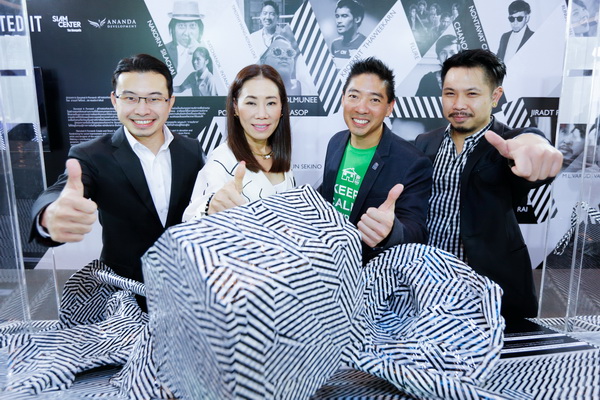 �ç��� Donate It Forward by Arnon Pairoch