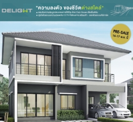 ���� ���ŷ� ǧ��ǹ� - �Ѫþ� ����� 3 ��ҹ��� Pre-Sale 16-17 �.�. ���