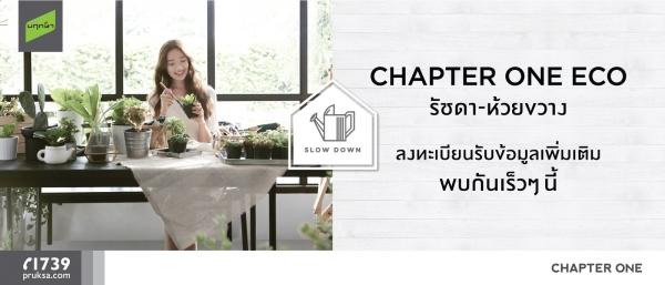 ᪻���� �ѹ ��� �Ѫ��-���¢�ҧ