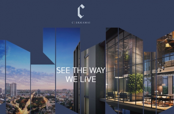 �� �͡��� C Ekkamai