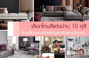 ���ⷹ͡���觺�ҹ 10 ����� �÷������ⷹ������ ����¹�ҨѺ���������ͧ�������ⴴ�蹴ա���