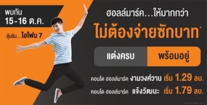 ҷ Ѵ " ҡ ͧ«ѡҷ*" ͹ⴾ 2  15 - 16 ..