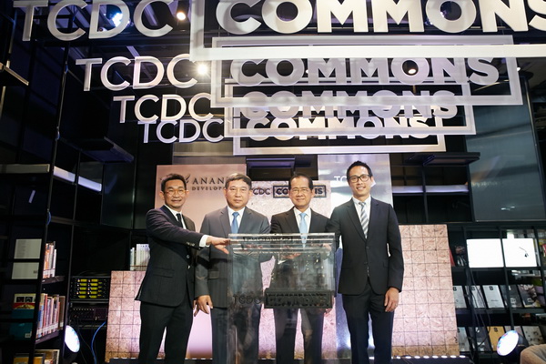 ͹ѹ�� ������ͻ��鹷� �Ѻ��� TCDC ��� TCDC COMMONS