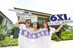 H-CAPE SERENE (ͪऻ չ) 觺ҹ 6XL 蹺 ҹˡҹФ͹ 駷 35 ѹ 6-9 .. ٹЪ觪ҵԡԵ