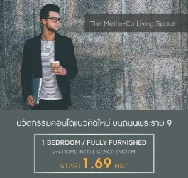 ����� �Թ����� �Դ�ͧ�Է�������á "���� ������ 9" �Ѻ iPhone 7 㹧ҹ�ˡ�����ҹ��Ф͹�� 35