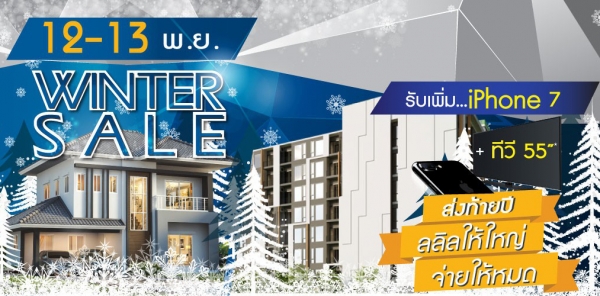 �觷��»�!! ��������˭� WINTER SALE