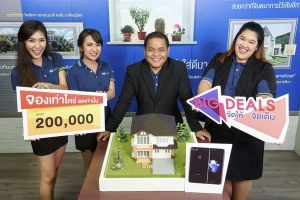 �մ������� �Դ�����໭ �Ѵ���-�Ѵ��� ��е�����ش���µ�Ҵ�Ѻ���ҧ��ҹ