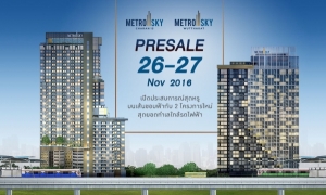 ����࿤ ����� PRESALE "���� ʡ�� ��ѭʹԷǧ�� 13" ��� "���� ʡ�� �زҡ��" 26-27 �.�. ��� ����� 2.4 ��ҹ