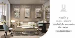 �ش�ç�������! "�͹� �� �ɵ�-���Թ���" ���ö俿�� 2 ��� ��зҧ��ǹ ����� 1.79 ��ҹ�ҷ*