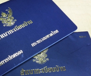 ��鹵͹����Ѻ ��â��Ţ����ҹ����