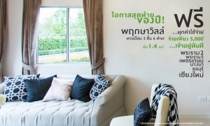 �͡���ش���¢ͧ�� "�ġ������� " ��ǹ���� 2 ��� 6 ���� ��շء��������* ������§ 5,000* �������ѹ�� �ͧ�������ѹ���