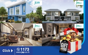 "�.���.��." �� 4 �ç��� 4 ���Ťس�Ҿ�Ѵ��������觷��»� 2559 �ͺ��ǹŴ 300,00 �ҷ