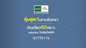 "�ʹ�" �ش "�ʹ������ ����Թ��� ���͹" ��ҹ����� 60 ��.�. �����ش! �����Թ��� ������͹ ���ö俿�� ����� 4.9 ��ҹ �Դ�ͧ�������ѹ���