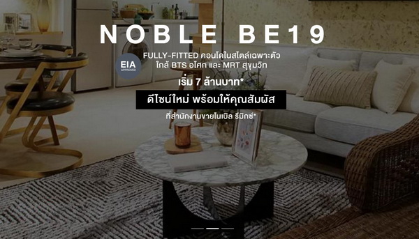 NOBLE BE19 SUKUMVIT
