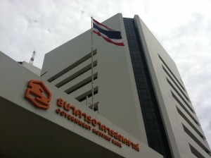 ���. ��Ѻࡳ���ٵá�û�����Թ���ͺ�ҹ���� "������ �Դ�͡���µ��" Ŵ����˹���Թ�������